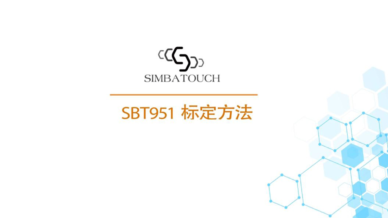 斯巴拓压力传感器仪表SBT951砝码标定教程