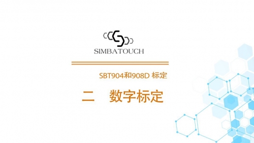 斯巴拓压力传感器数字信号变送器908D 904数字标定教程