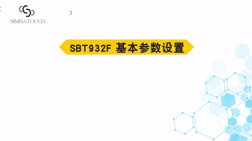 斯巴拓压力传感器仪表932F-F1基本参数设置