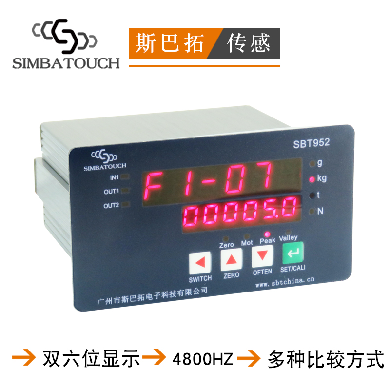 武汉SBT952压力传感器控制器显示仪表0~10V,4~20mA，RS232 485 数显仪