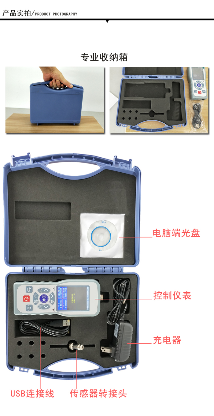 斯巴拓SBT970彩屏手持式便携测力计控制显示仪表配高精度压力称重传感器可移动2