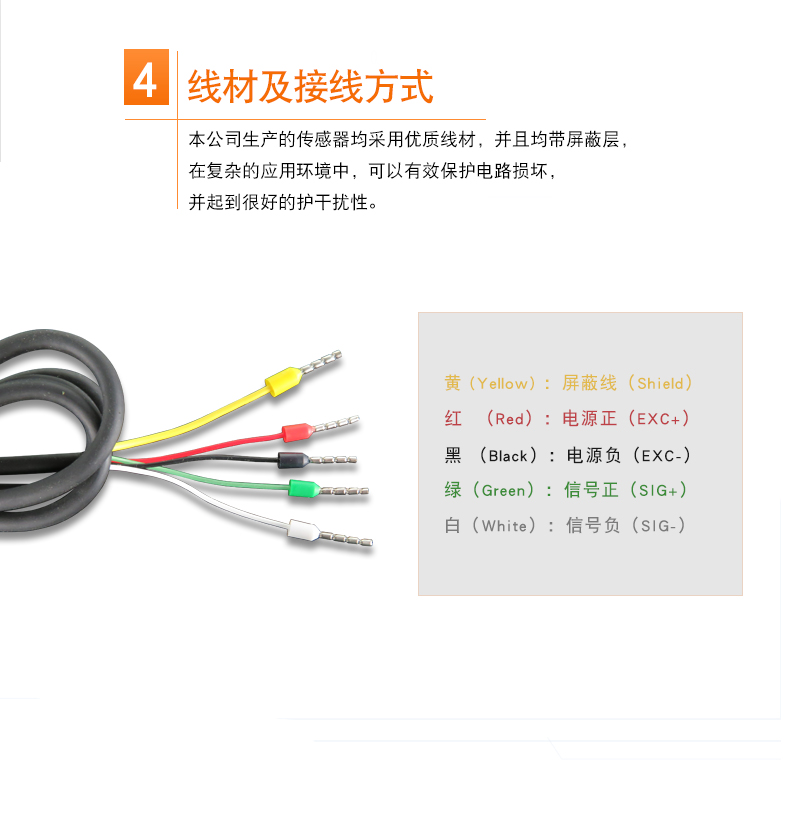 斯巴拓SBT641C拉力压力传感器拉压两用推拉力测力高精准正负±10V6