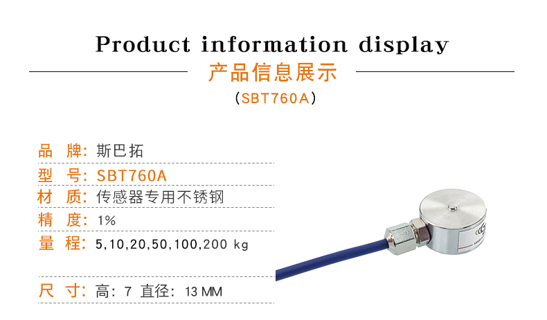 称重传感器-测力传感器-拉压力传感器-微型传感器-扭矩传感器扭力