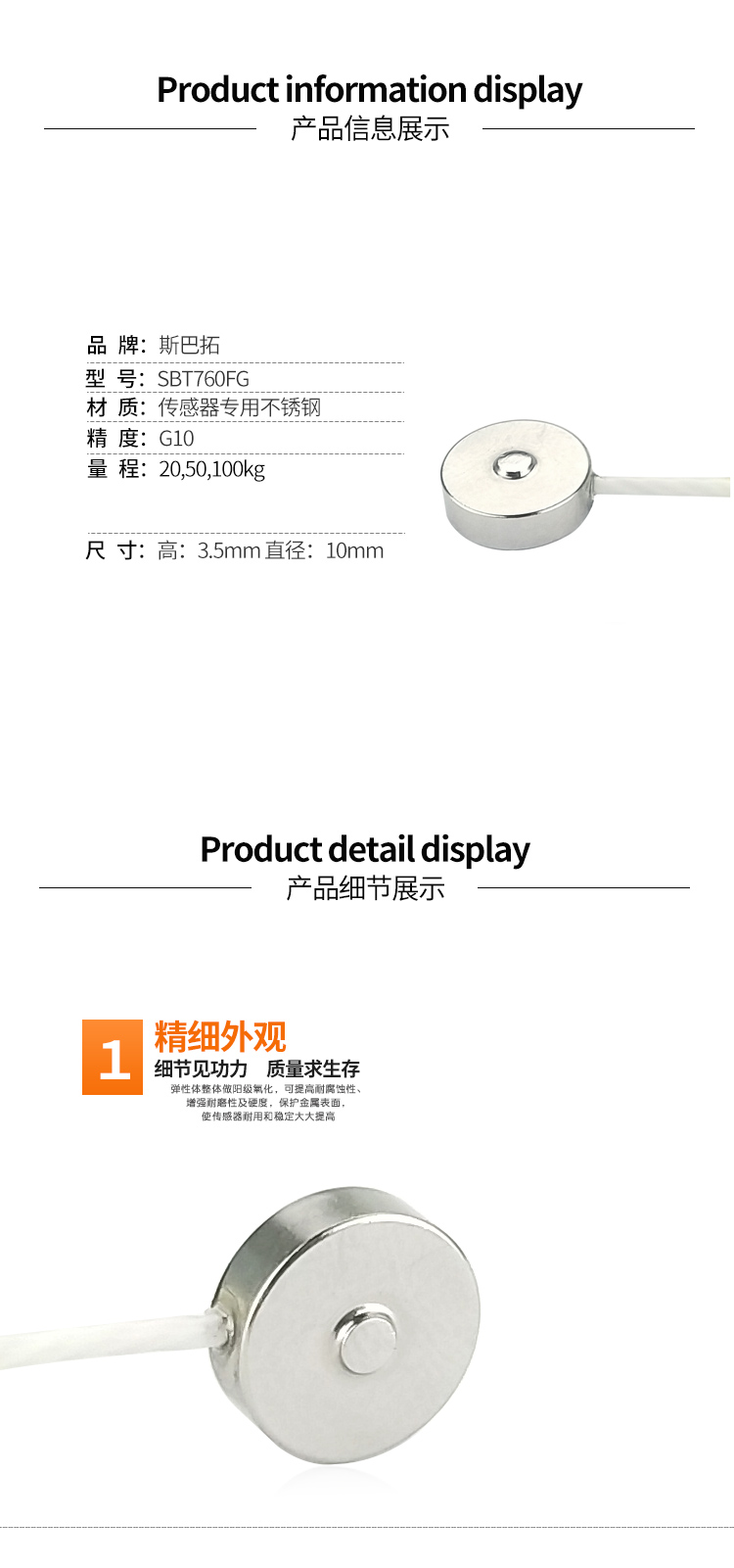 超薄传感器.jpg