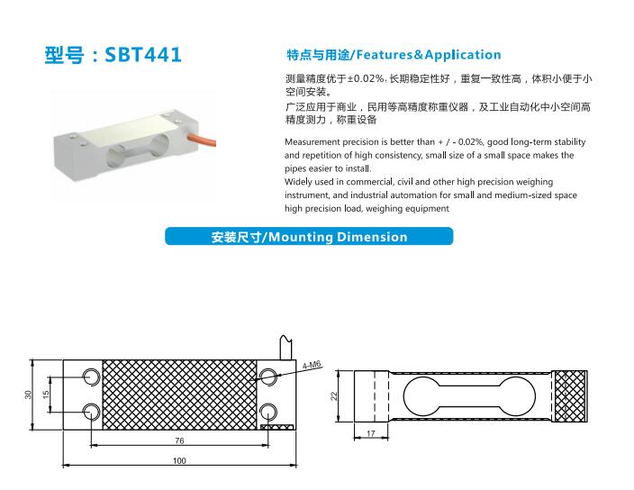 测力传感器称重安装尺寸图.jpg